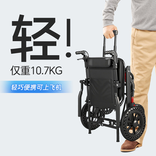 凯洋医疗轻巧便捷式手动轮椅