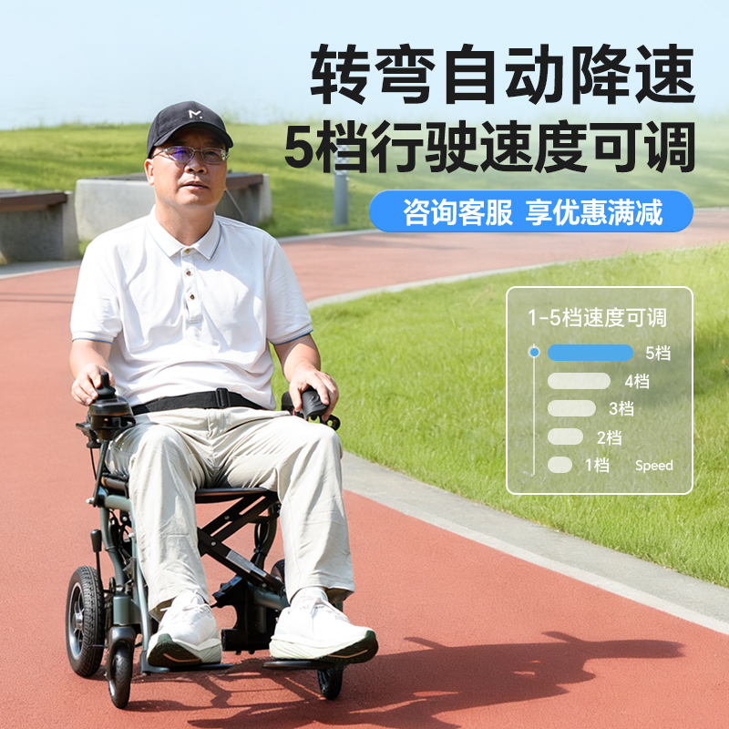 凯洋电动轮椅智能全自动代步车