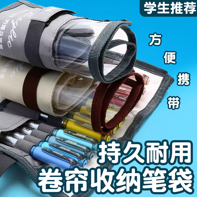 帆布卷大容量多功能简约便携包