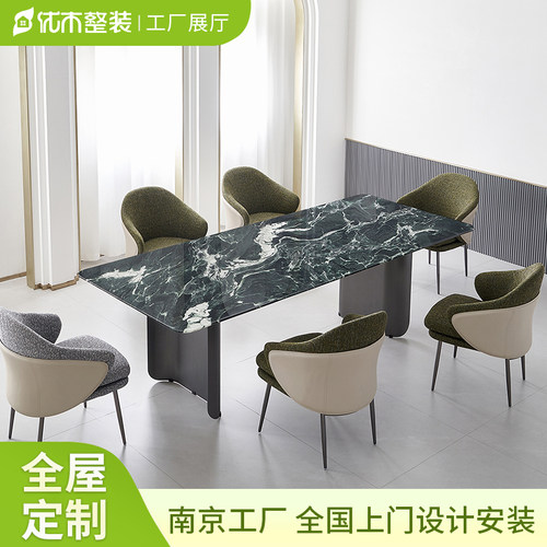 餐桌椅客厅家用长方形意式轻奢岩板奢石小户型饭桌现代简约2025新