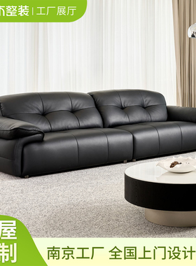 真皮沙发头层牛皮新款客厅大象耳朵黑色意式高端大平层直排沙发
