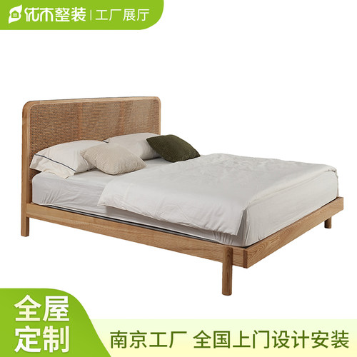 南京北欧现代简约实木床家用主卧室双人大床床架家具藤编1.8大床