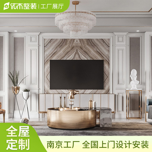 美式饰面风格客厅实木电视背景墙护墙面造型轻奢装饰集成墙板卧室