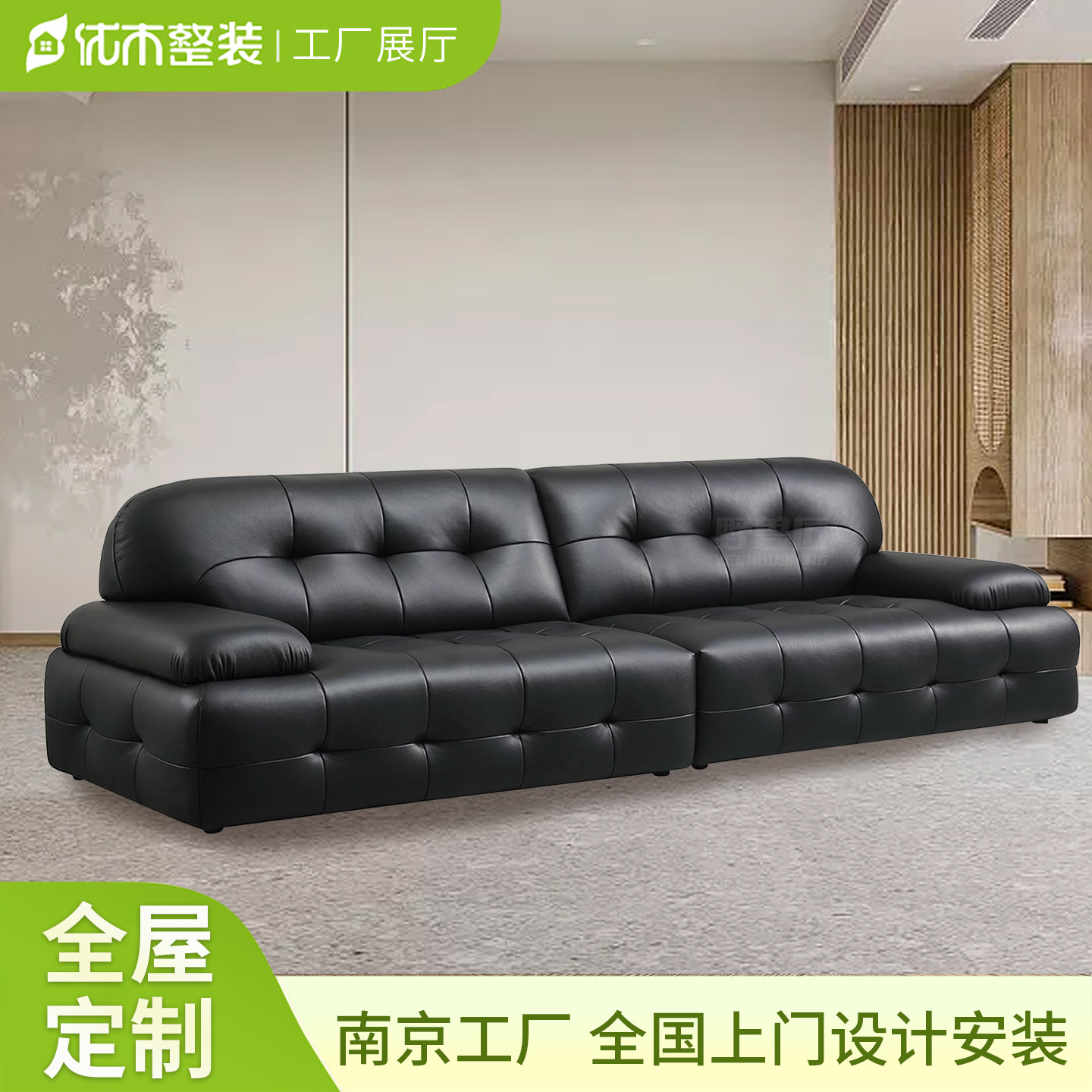 黑豹真皮沙发头层牛皮新款客厅豆腐块黑色意式高端大平层直排沙发