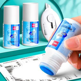 得力快递单涂改液热敏纸消除笔隐私信息除字专用神器地址消失防泄密一体式 涂抹去字擦消字无痕消字灵去除喷雾