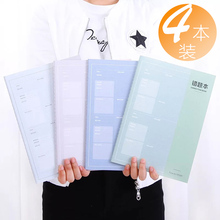 9.9元包邮  deli 得力 A5错题本 50张 4本装