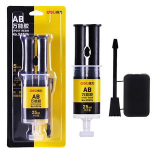 得力ab胶透明环氧树脂强力胶水万能金属塑料专用粘得牢高硬快干粘合剂亚克力软性断裂修复diy模具手工小摆件