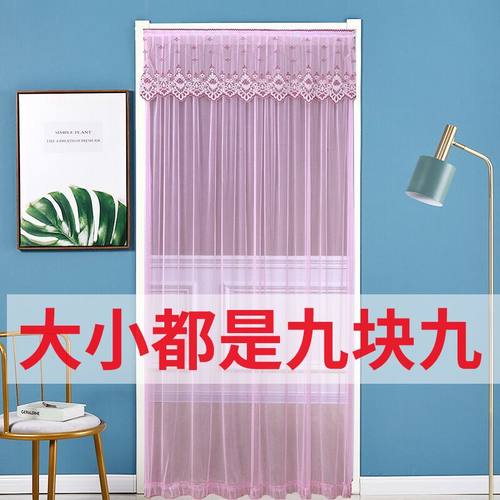 亭朵纱纱门帘美观防蚊