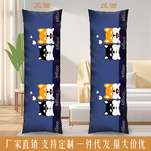 防尘套聚酯纤维等身抱枕