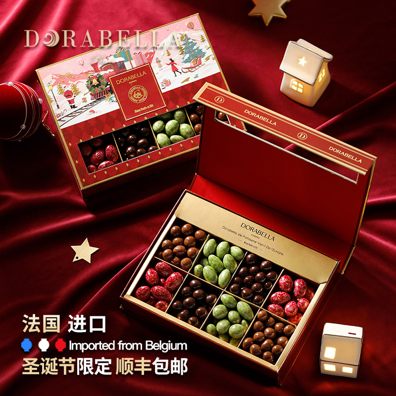 圣诞节限定法国进口坚果巧克力豆球礼盒装送女生男孩儿童零食礼物
