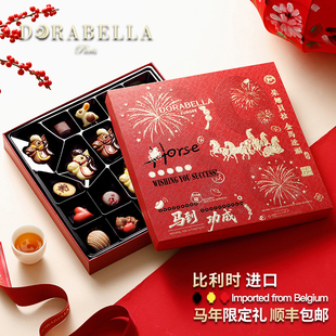 比利时进口巧克力礼盒送女生男孩儿童零食盲盒新春马年情人节礼物