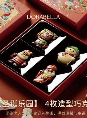 比利时进口巧克力礼盒送女生朋友男孩儿童零食新春马年货过节礼物