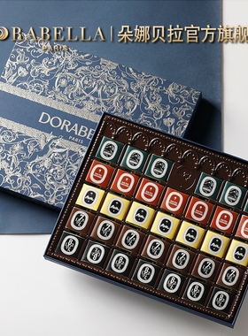 比利时进口黑巧克力片送女朋友男生日零食礼盒高端情人节伴手礼物