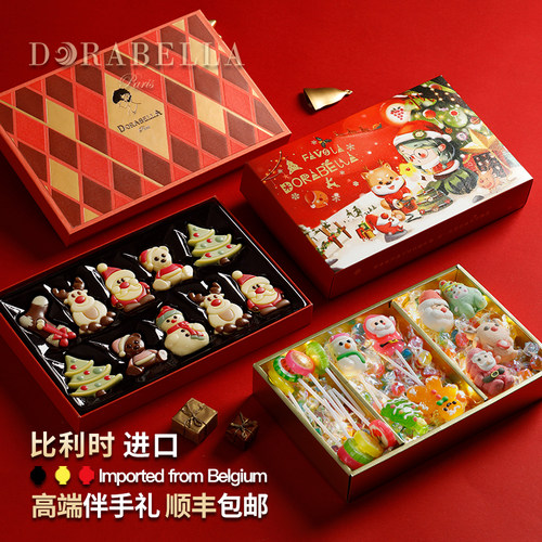 圣诞节零食大礼包送女生朋友男孩儿童休闲高端曲奇巧克力糖果礼物