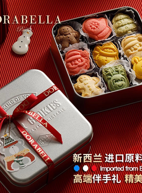 曲奇饼干礼盒装送女孩男生日糕点甜品儿童零食新春马年货过节礼物