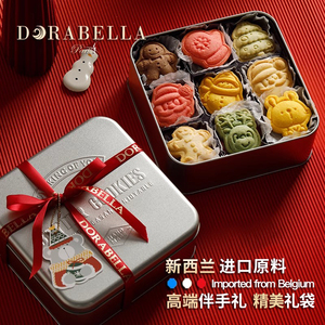 曲奇饼干礼盒装送女老师朋友男孩生日甜品儿童高端零食教师节礼物