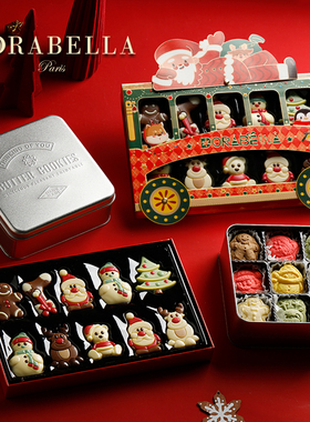 曲奇饼干礼盒装送女生朋友男孩儿童零食品2026新春马年货过节礼物