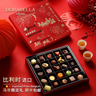 比利时进口巧克力礼盒送女友男生儿童糖果零食新春马年情人节礼物