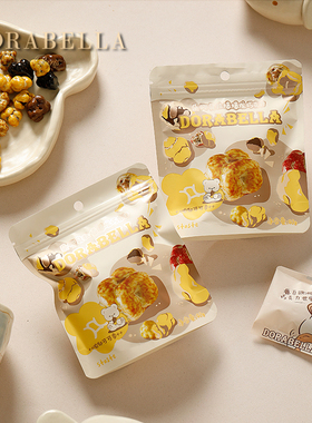 法国进口坚果巧克力豆巴旦木榛子儿童糖果零食新春马年货过节礼物