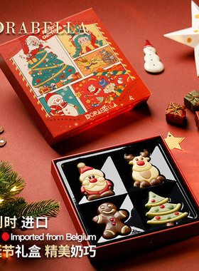 糖果礼盒装送女生朋友男孩进口巧克力儿童零食新春马年货过节礼物