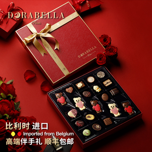 比利时进口巧克力送女朋友妈妈母亲男生日零食礼盒520情人节礼物