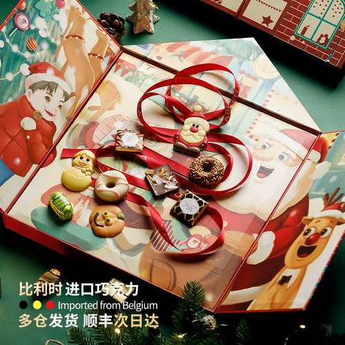 比利时进口巧克力礼盒装送女生男儿童零食倒数日历盲盒圣诞节礼物