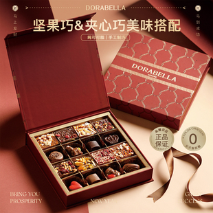 比利时进口坚果夹心巧克力送女友男生新春马年2026情人节伴手礼物