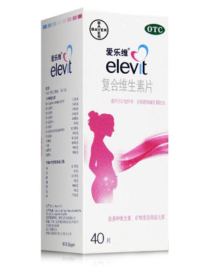 【爱乐维】复合维生素片40片*1瓶/盒
