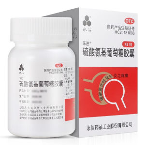 永信来进硫酸氨基葡萄糖胶囊0.25g*42粒原发性继发性骨关节炎