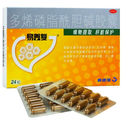 96 провинций] Ишан Фуксин Полимиэль фосфолипидный алкоголь -лкалиновый капсулы 24 зерна защиты печени печени и травма печени питательны печени