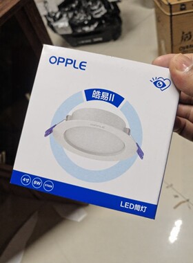 欧普皓易筒灯筒灯客厅超薄款