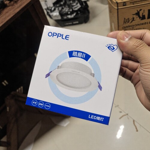 欧普皓易筒灯筒灯客厅超薄款