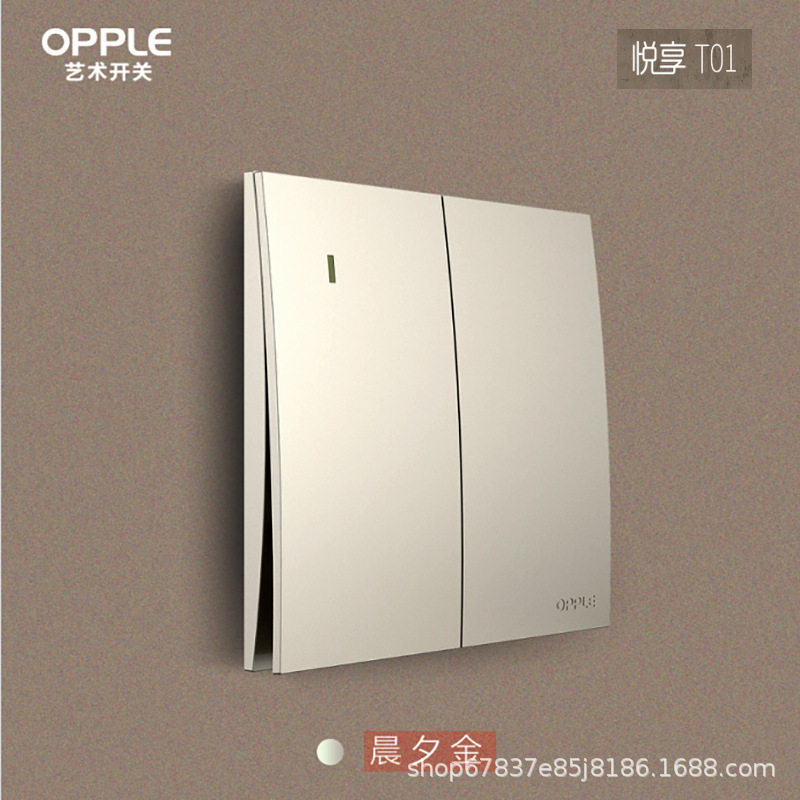 欧普T01享悦超薄五孔插座金色