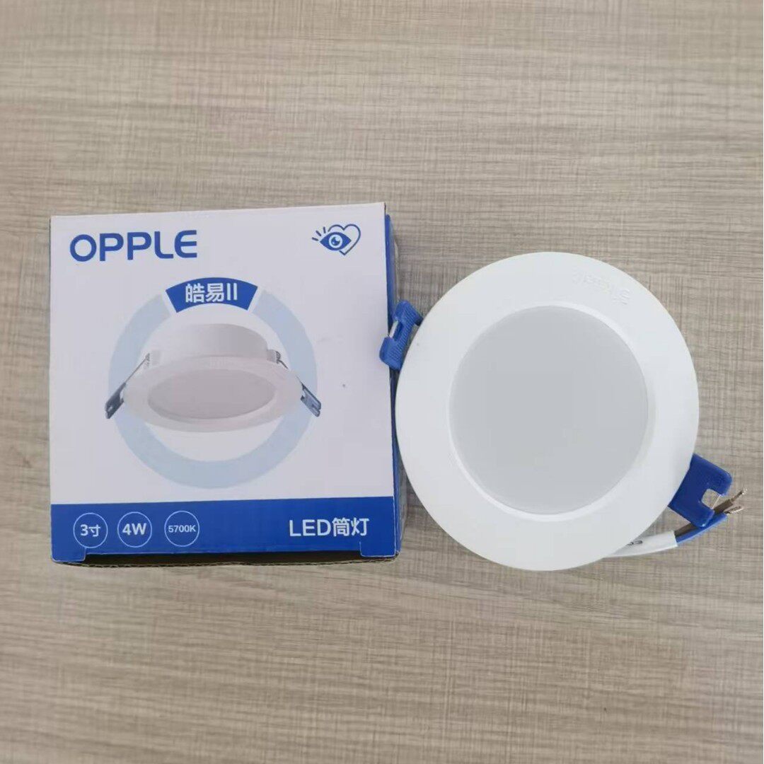 欧普LED防雾筒灯客厅超薄