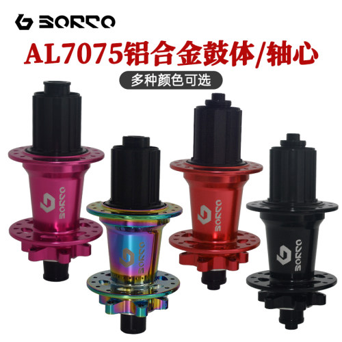山地公路车花鼓180响炸街碟刹