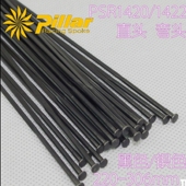 协达Pillar1420超轻破风超好扁辐条公路山地车专用辐条弯头 直头