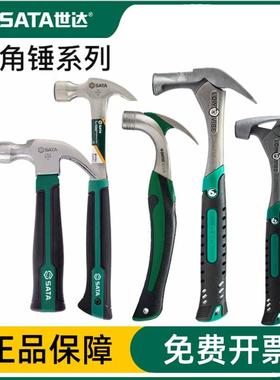 世达玻璃纤维柄羊角锤家用木工锤子榔头连体锤减震铁钉锤1磅92712