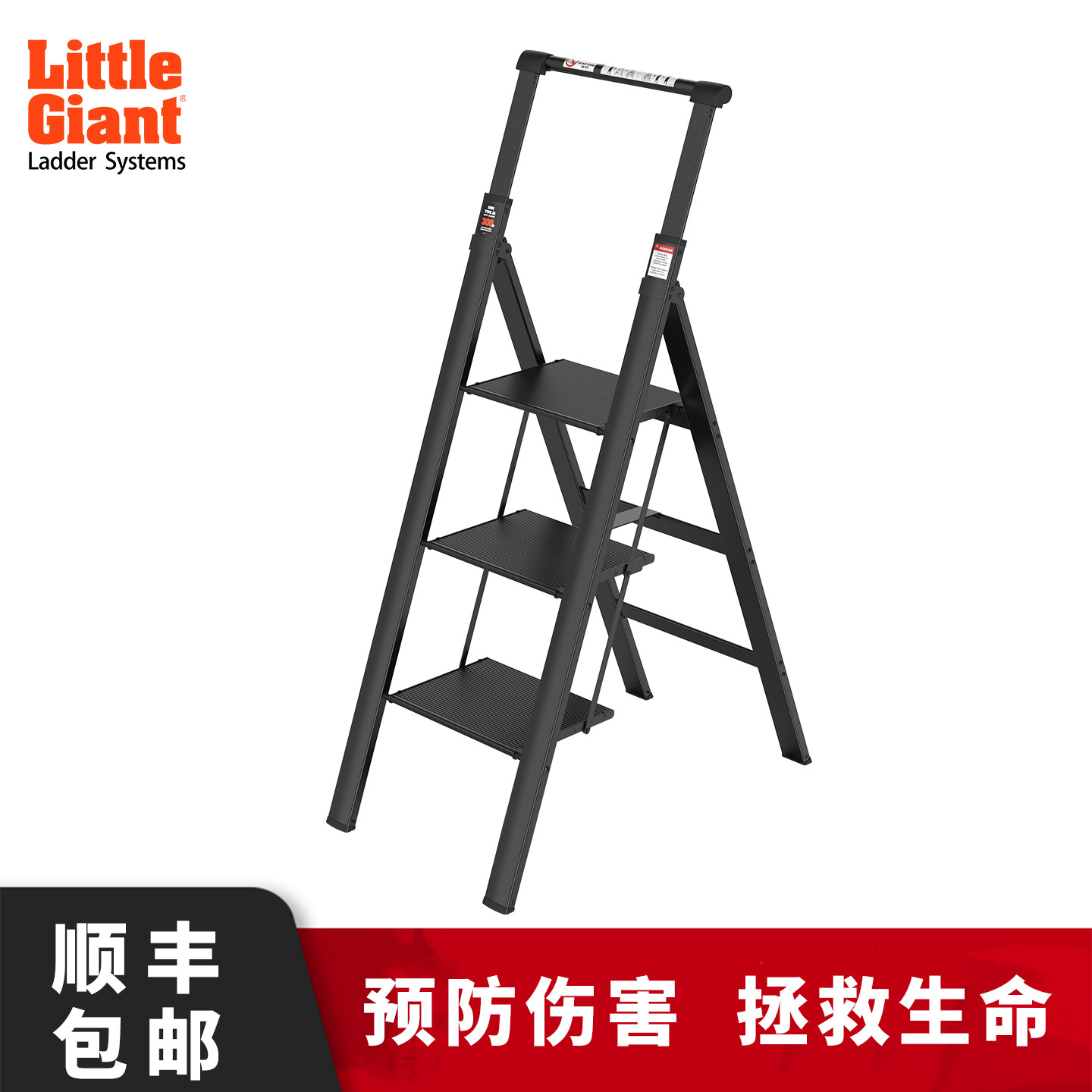 雷都捷特小巨人littlegiant 家用人字梯加厚铝合金折叠带伸缩扶手