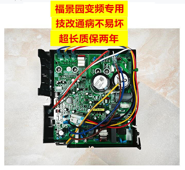 格力电脑版绿满园品悦冷静王