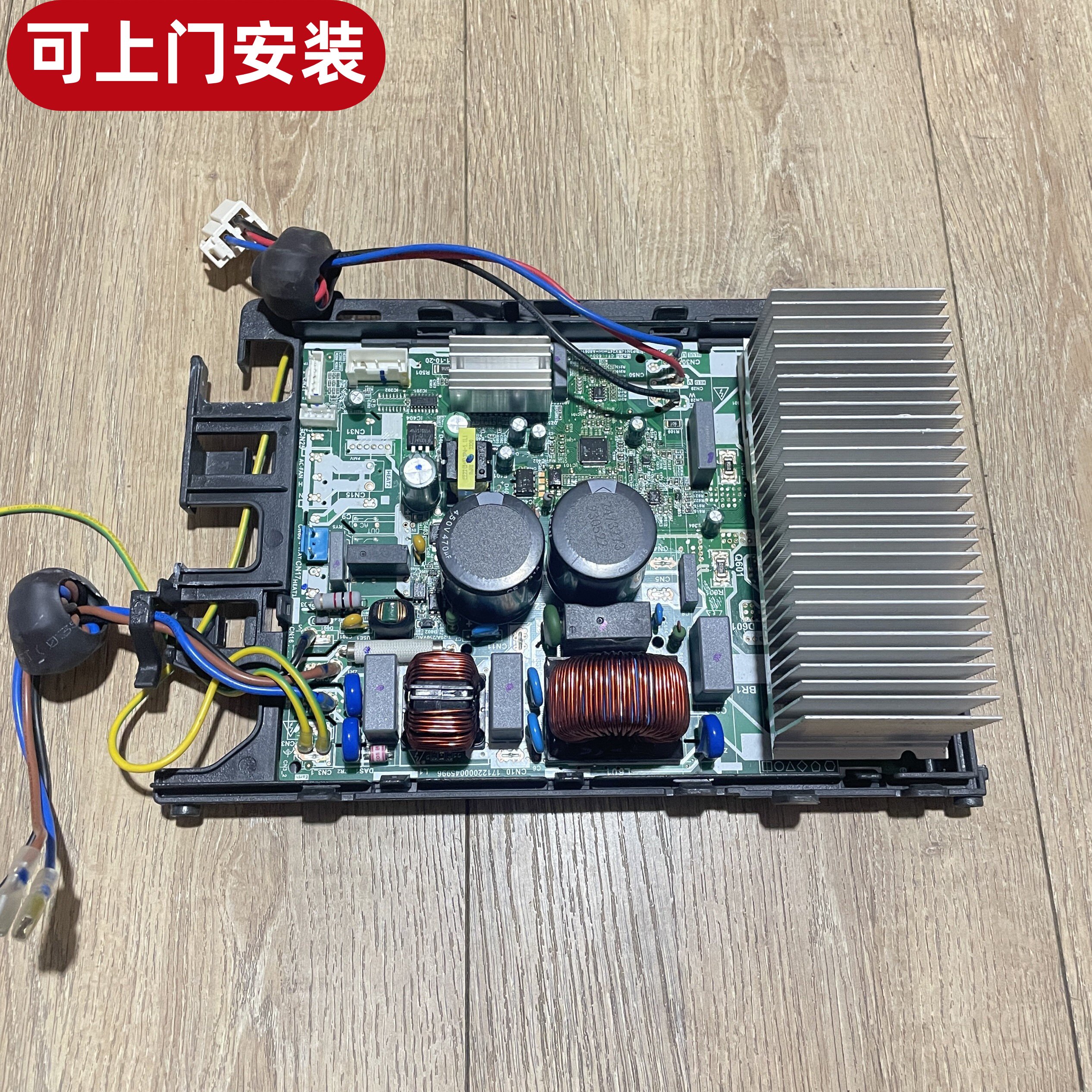 17122000045996电器盒美的主板
