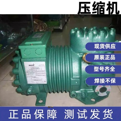 全新三洋7.5匹半封闭冷库压缩机 松下5.5KW C-L55M8C C-L55M8E
