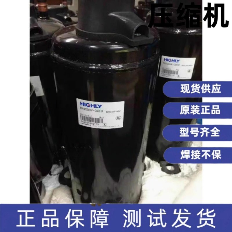 日立3匹压缩机高脚 TH420RV-C9EU TH420RC-C9EU1 TH428RV-C9EU2