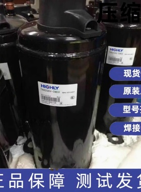 日立3匹压缩机高脚 TH420RV-C9EU TH420RC-C9EU1 TH428RV-C9EU2