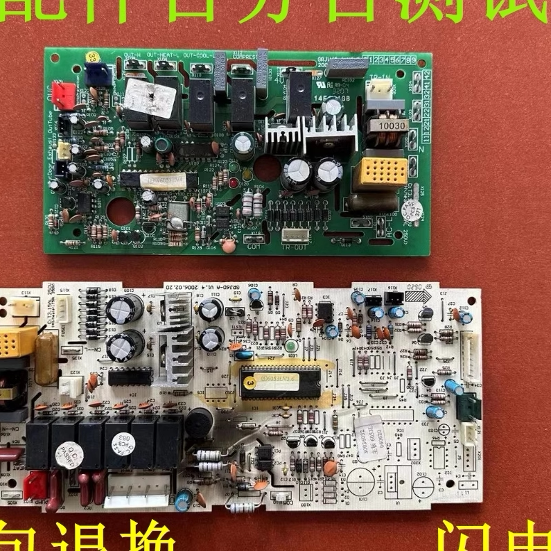 格力天花机30036072 30036032/33 39/040主板GRJW60-A 46020112