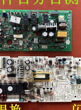格力天花机30036072 30036032/33 39/040主板GRJW60-A 46020112