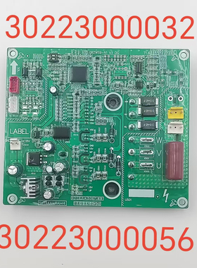 适用格力多联机 30223000032主板风机驱动板30223000056
