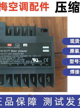 原装全新德国KRIWAN-科瑞文压缩机保护模块 INT69SCY® INT69SC®