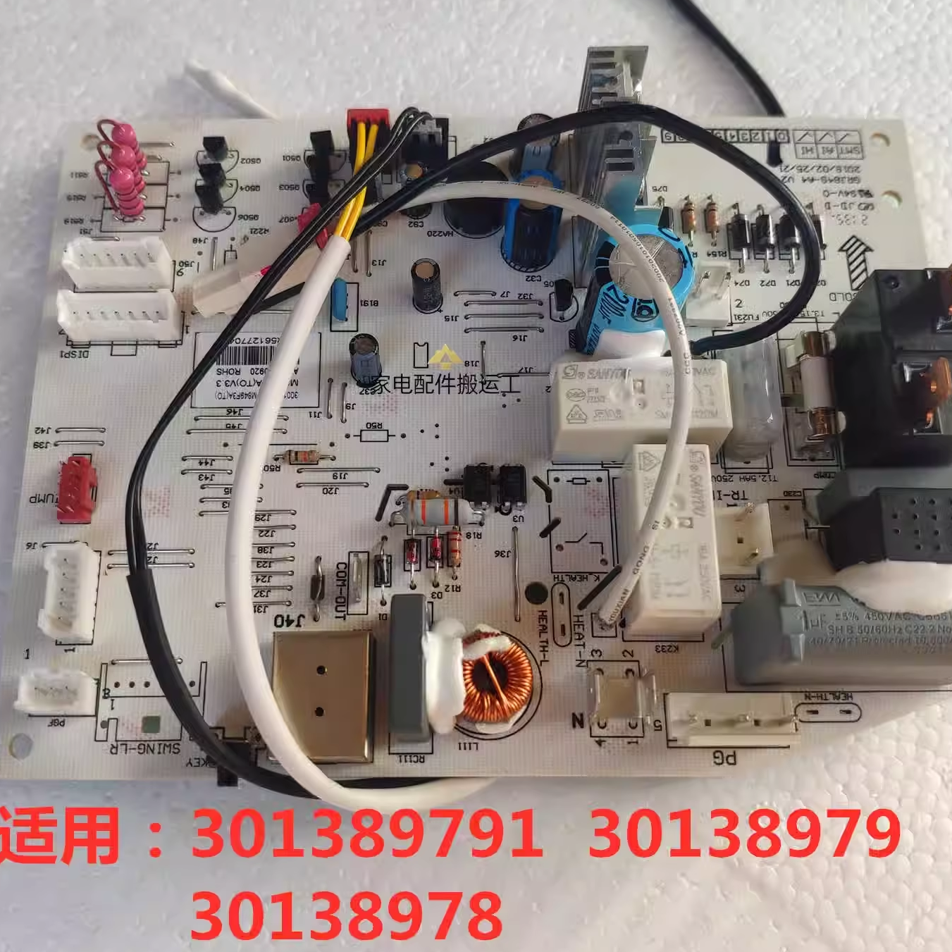 适用格力空调M849F3A内机板301389791 M849F3 30138979 30138978