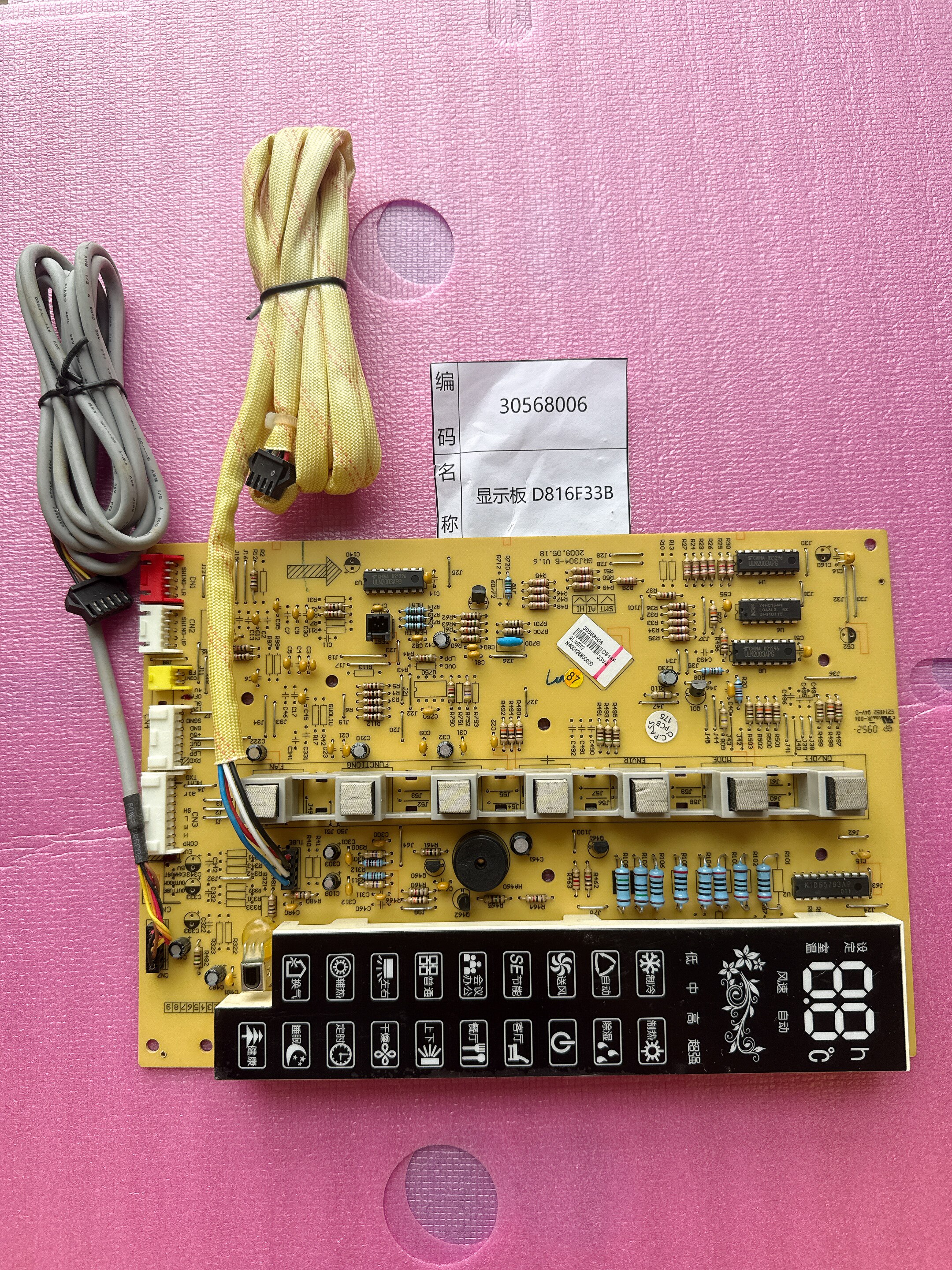 适用于格力柜机全新空调30568006显示板AC100109/AB081107/D3ZF1H