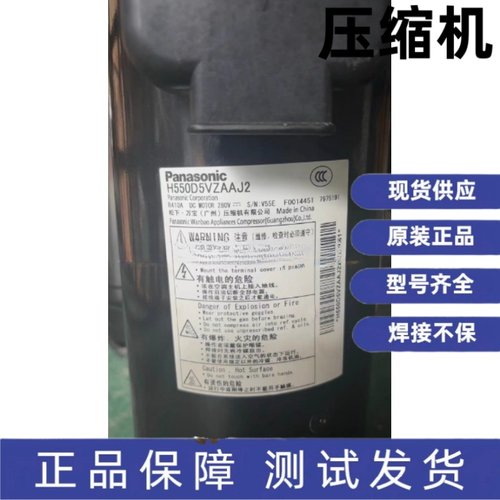 全新原装空调压缩机6RS092ZAA21